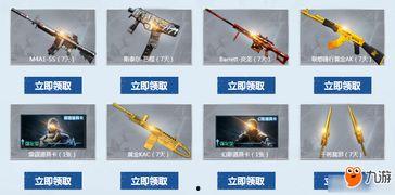 cf最新爆料图表,游戏新动向与未来展望